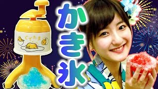 【クレーンゲーム】かき氷メーカーで夏を感じよう！【ぐでたま】
