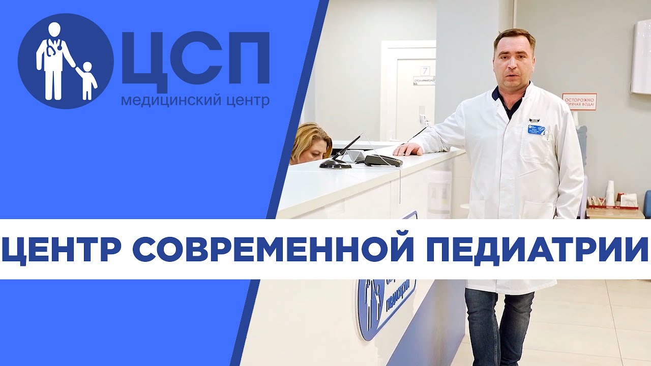 воронеж ул фридриха энгельса 5а ул фридриха энгельса 5а. цсп воронеж медицинский. московский проспект 120 воронеж центр современной педиатрии на карте. центр современной педиатрии воронеж московский проспект 120. цсп воронеж медицинский центр московский.