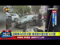 酒駕事件