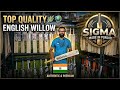 SA- Sigma English Willow Back in Stock Hand selected Limited bats free knocking 7065706557