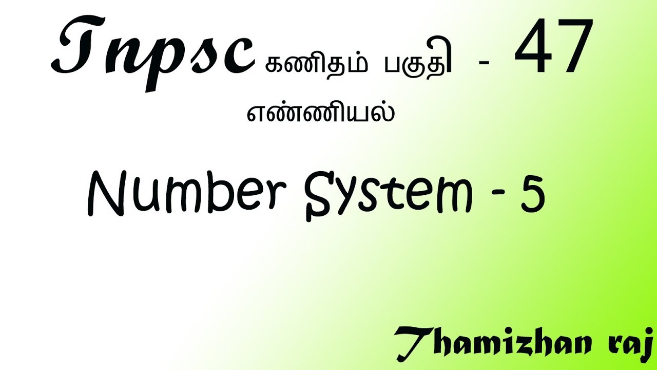 TNPSC/TNUSRB MATHS PART 47 NUMBER SYSTEM(TAMIL)