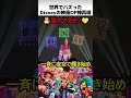 Disneyの映画OPを現実で再現