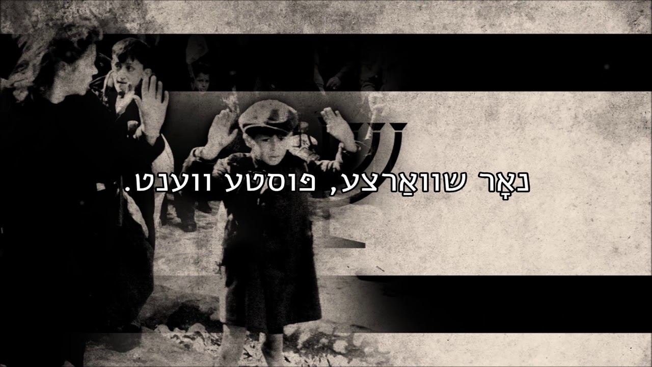 “S’Brent” — Yiddish Ghetto Song