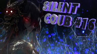 S1LENT COUB #16 / амв / anime amv / amv coub / аниме