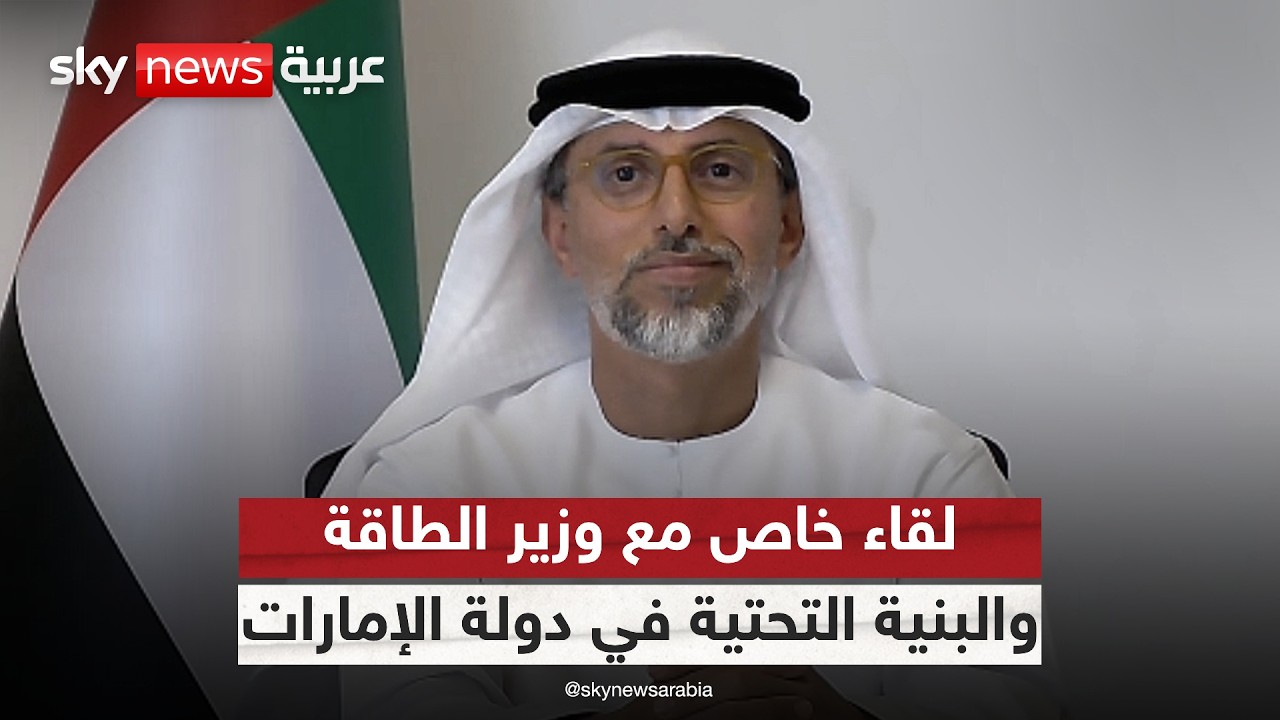 ������ ���� ����� ���� ����� �� ���� ������ ������� ������� �� ���� �������� ���� ��������
 - نشر قبل 8 دقيقة