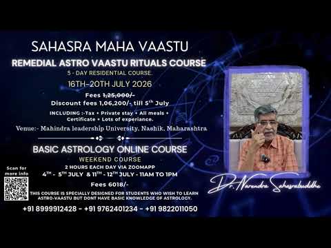 REMEDIAL ASTRO VAASTU RITUALS COURSE 16TH TO 20TH JULY 2026.