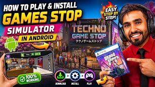 🔥 HOW TO PLAY &amp; INSTALL GAME STOP SIMULATOR ON ANDROID!
