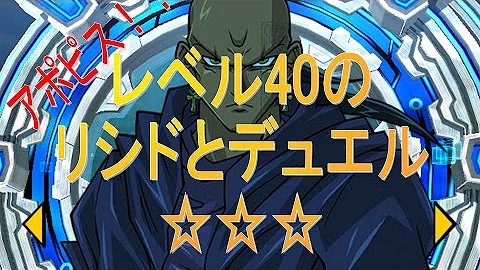 تحميل リシド 40 تحميل リシド 40