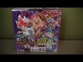 ガイグレンのシークレット？デュエルマスターズ１ＢＯＸ開封動画前半