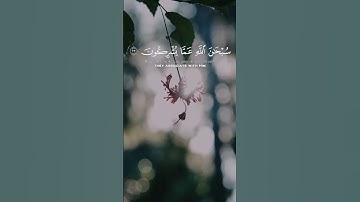 وصف جامع لأسماء الله الحسنى في تلاوة عذبة من الشيخ #سعود_الشريم