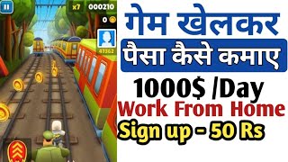 galo game se paise kaise kamaye | how to earn money galo App | Best Part Time job | Sarus Tips | screenshot 5