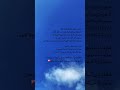 الله م إني أسألك الجنة وما يقرب إليها من قول وعمل وأعوذ بك من النار ومايقرب إليها من قول وعمل