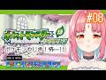 【ポケモンFRLG実況 08】VSカツラ！ポケモンやしき…？／フシギダネ（フシギバナ）と旅に出る！過去の記憶を辿りながらやります【リーフグリーン】