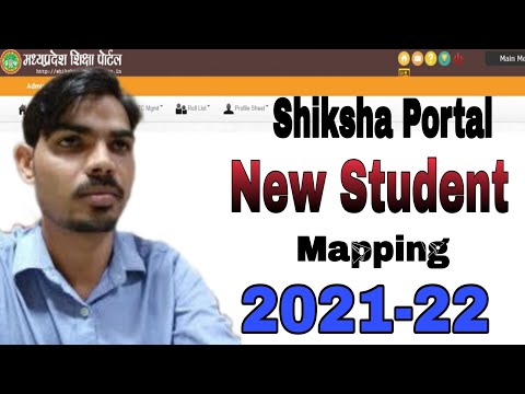 New student ka mapping kaise karen 2021 ll Shiksha portal me mapping kaise kare ll shiksha portal ll