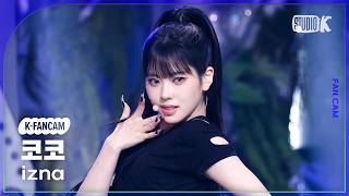 [K-Fancam] 이즈나 코코 직캠 'METRONOME' (izna KOKO Fancam) @뮤직뱅크(Music Bank) 260612