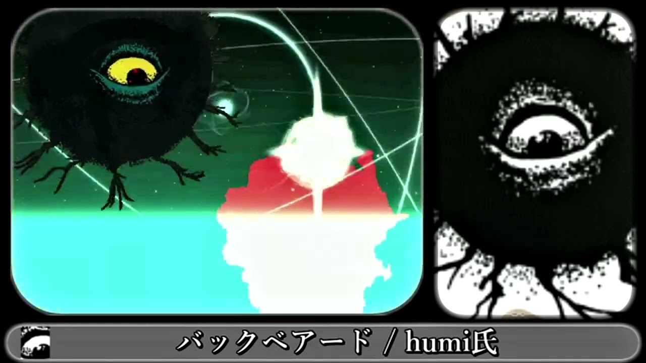 バックベアード - ニコニコMUGENwiki - atwiki（アットウィキ）