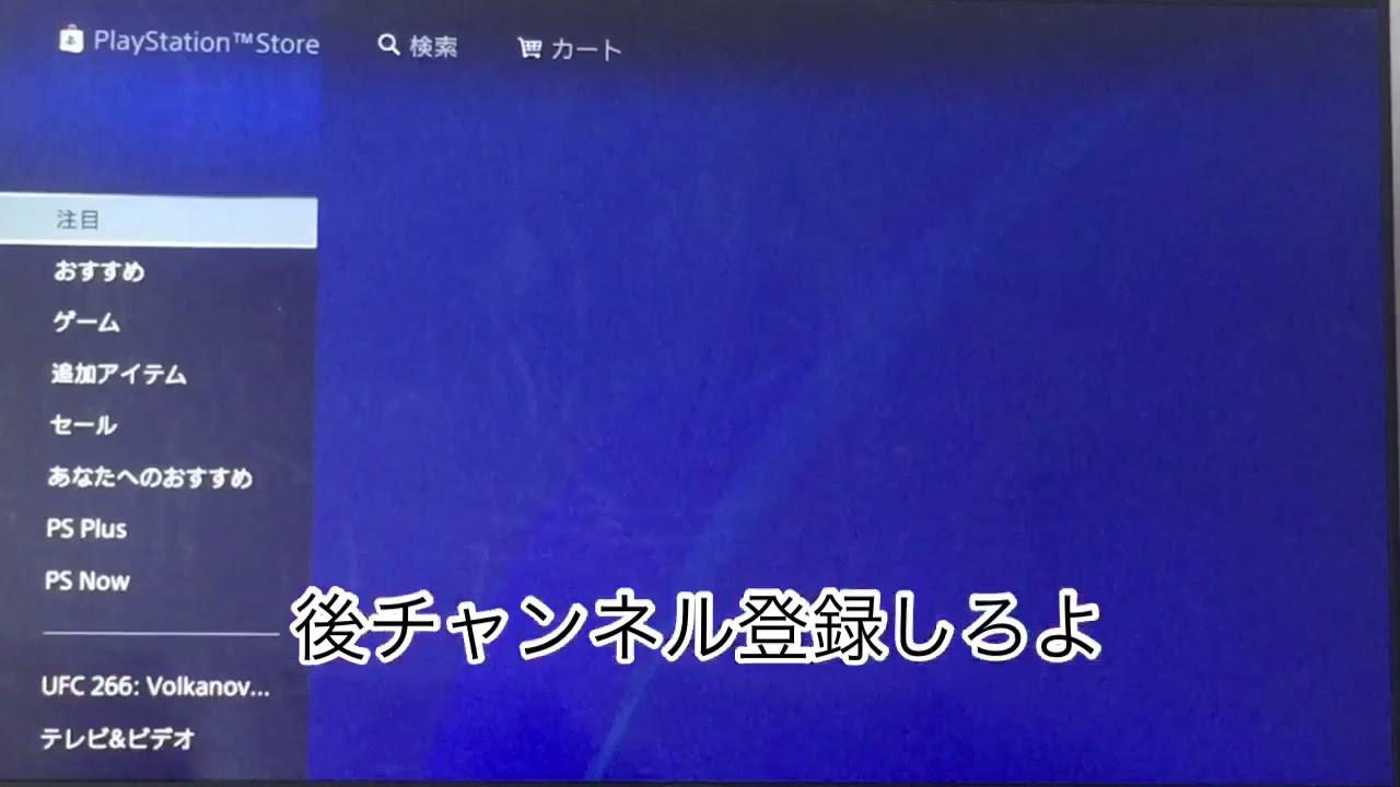 フォートナイトps4無料エモート入手方法 Ps4plusに加入しないと入手できません フォートナイト 動画まとめ