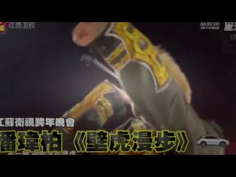2017江苏卫视跨年演唱会 薛之谦