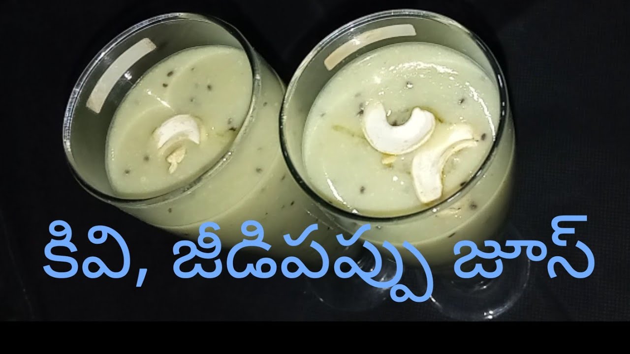 Kiwi, cashew nut juice YouTube