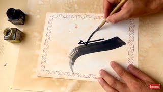 How to write neat handwriting Arabic Calligraphy