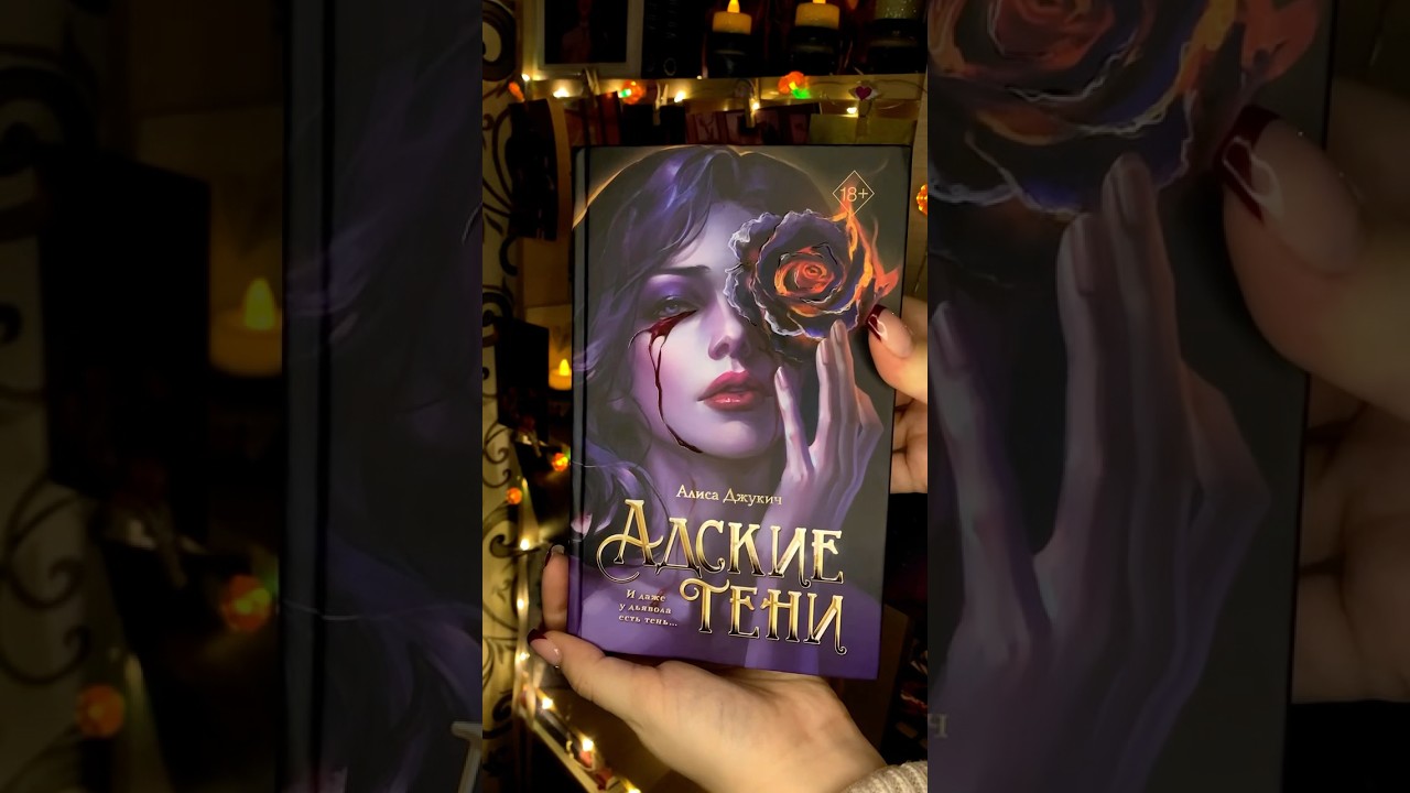 Красота от Freedom💜 