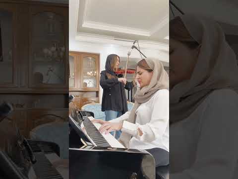 طاقتم ده بیداد همایون حریرشریعت زاده فریباتوکلی مستانه زهیری Faribatavakkoli Violin Art