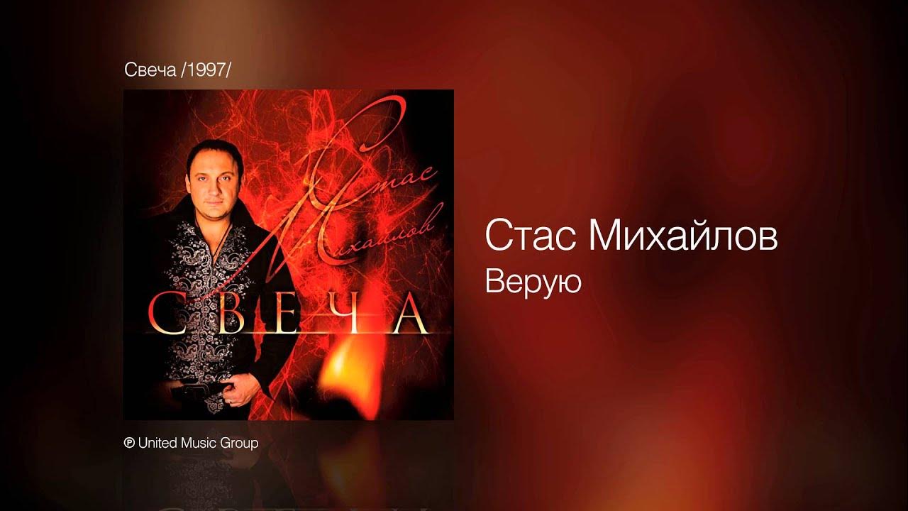 Догорает на столе свеча. Свеча со стекающим воском. Песня свечи горели вчеви. В моем горит свеча слушать. Ольханский горит свеча.