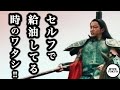 【大沢たかお祭り】神作品50連発PART14