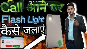 phone call aane par flashlight kaise jalaye call aane par light kaise jalaye