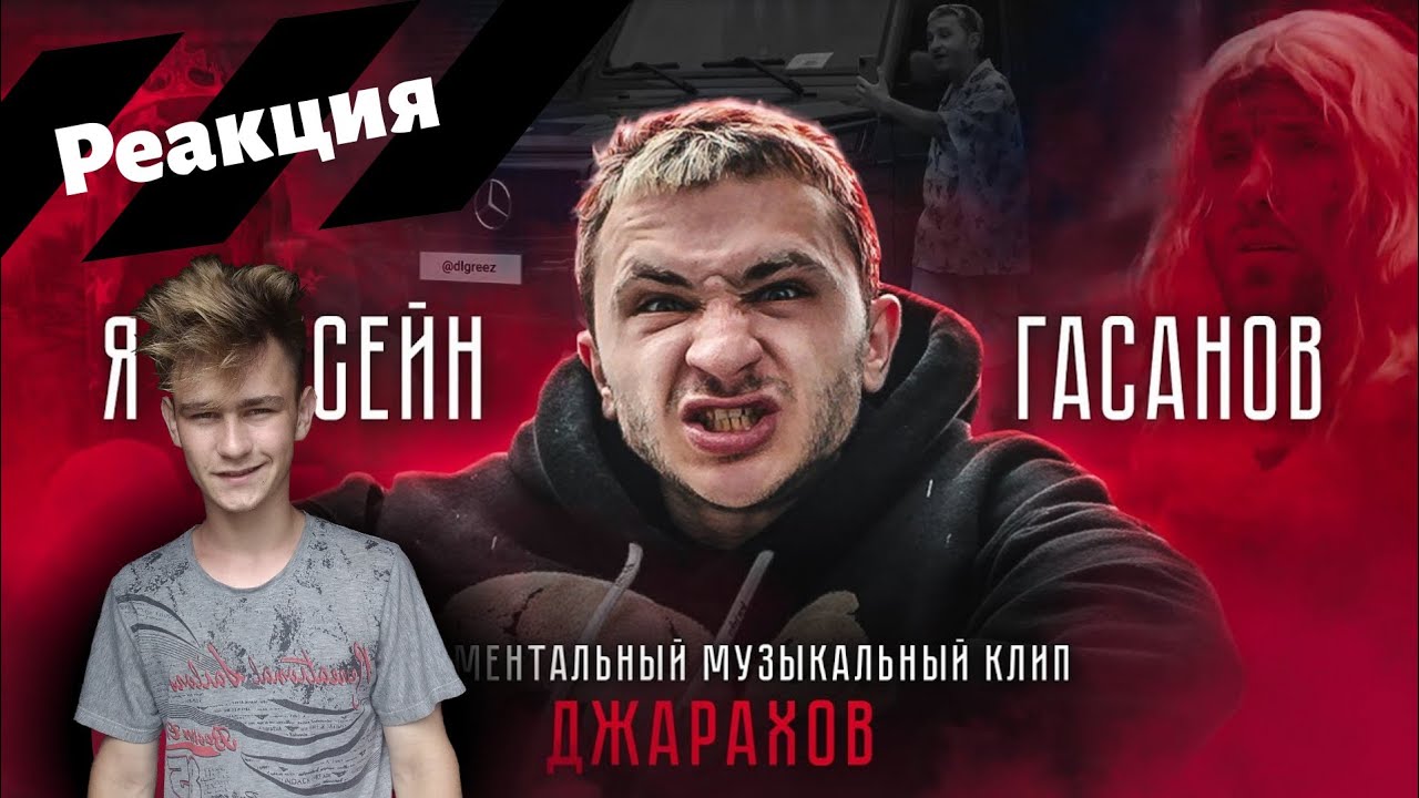 Машина эльдара джарахова