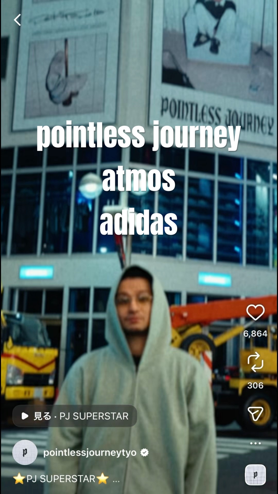 pointless journey 常田大希 #常田大希 #kinggnu #pointlessjourney