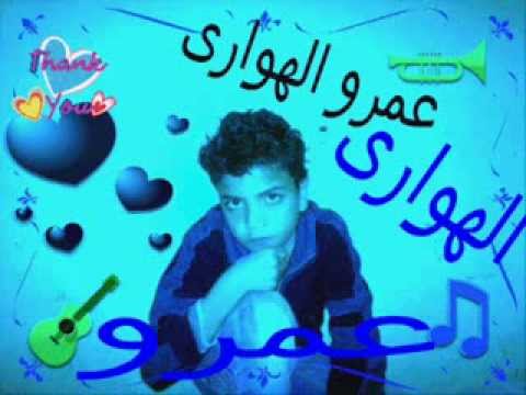 فرحه المندرويه توزيع عمرو الهوارى 2014