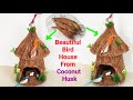 How to Make Bird House From Waste Coconut Husk/ Best Out of Waste Coconut Husk/ Coconut Husk Craft