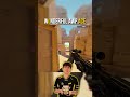 w0nderful PLAYING FACEIT / INSANE AWP ACE. #cs2moments #csgo #cs2clips #donk #s1mple