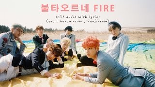 불타오르네 (FIRE) - 방탄소년단 (BTS) (Split Audio / Color Coded / Korean / Japanese)