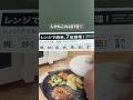 ニトリのレンジグリルが凄すぎた