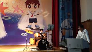 1070123天奇（7歲）打爵士鼓”直到世界的盡頭”~灌籃高手主題曲