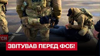 👀 На Одещині затримали колаборанта: коригував ракетні удари і отримував вказівки від ФСБ