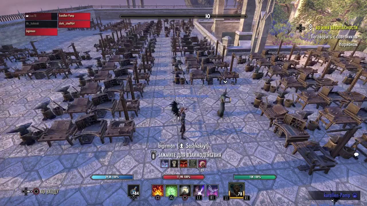 korallen-Pomp лекция по крафту. Soulgem. PS4