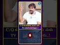 కంచరపాలెం మూవీ చూసి TV రిమోట్ పగలగొట్టేసాను..!| iDream Media