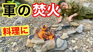 消えない！「超便利」【カギ穴型たき火】のやり方！　元自衛隊芸人トッカグン