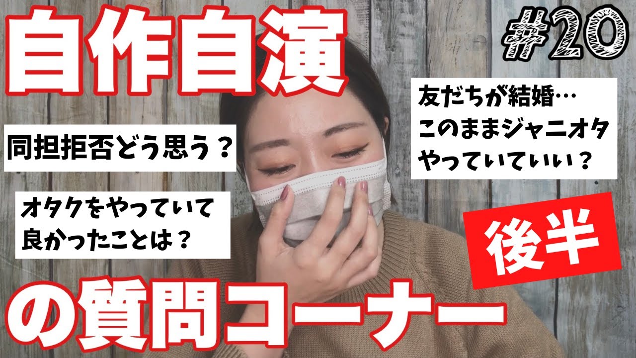 Diy初心者でもできた 推しのネームタグの作り方 自作グッズ Youtube