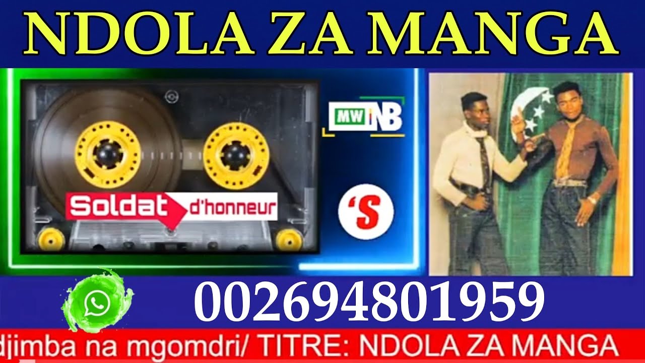 DJIMBA NA MGOMDRI/NDOLA ZA MANGA