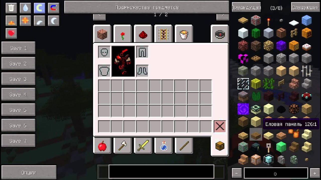 Обзор мода Toomanyitems #1