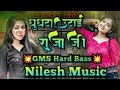 Shilpiraj sarveshsingh trending song   nileshmusicmalai music sachin babu dj