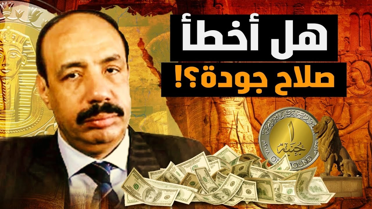 هل أخطأ د. صلاح جودة؟! #معركة_الوعي