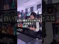 白い雪のプリンセスは / のぼる↑ 歌ってみた 【nero】 #shorts