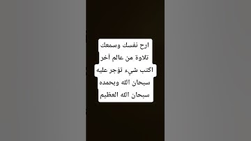 #قرآن #اكسبلور #قران_كريم #لايك #تلاوة_خاشعة #yasseraldossary #المصحف #تلاوة_مؤثرة #سورة_الملك