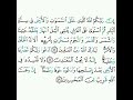7 سورة الأعراف ٥٤ ٥٦ صلاح البدير 
