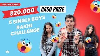 2 Beautiful Ladkiyon Ko Challenge 5 Single Boys को बाँधनी है राखी और जीतना है 20,000 का कैश 💰 Prize